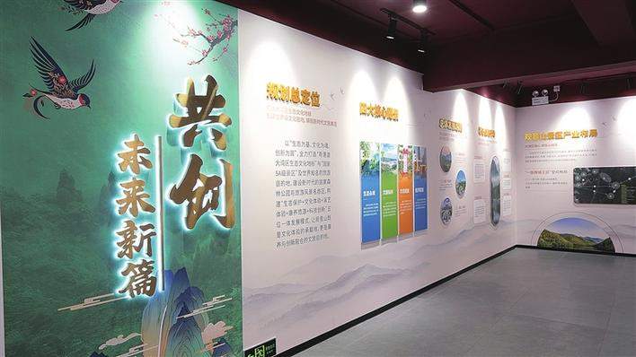 守山二十六载 绘就生态华章