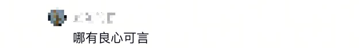 黑作坊用奶精加淀粉制作假奶粉销往全国,12人被抓