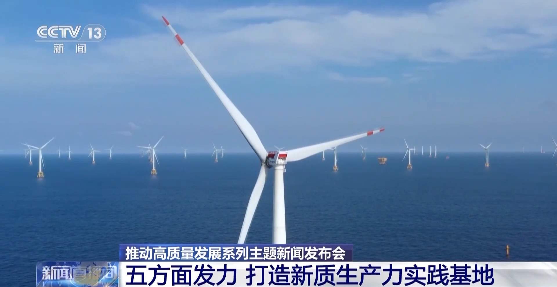 海南将如何打造新质生产力实践基地？这五个关键词给出答案