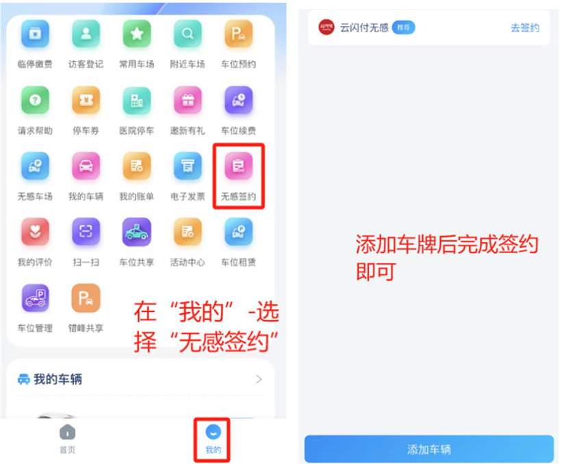 关于加强千佛山风景名胜区安全秩序管理的通告