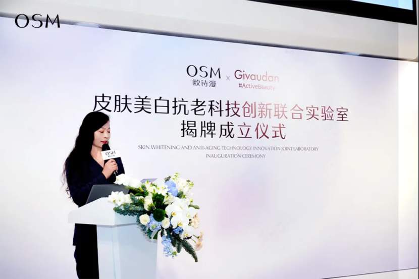 59年珍珠专研×全球研发：欧诗漫的抗老美白全球方案