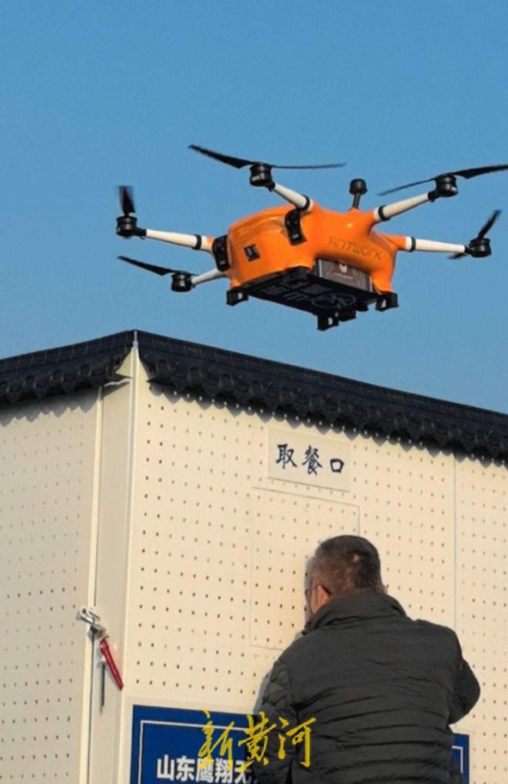外卖“从天而降”，无人机配送如何精准送到千佛山巅