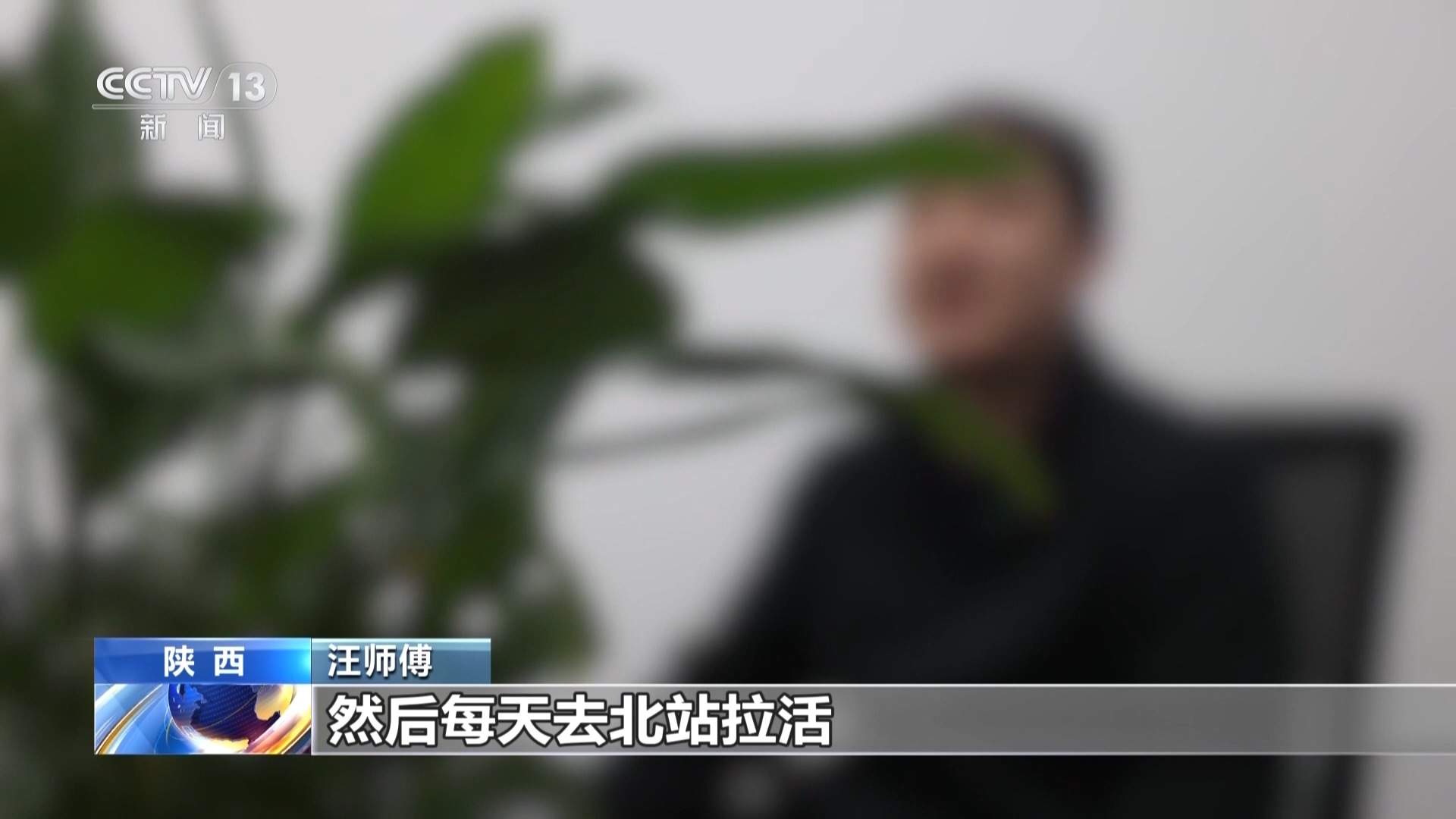 借9000还了9万？警惕车窗小卡片藏借贷陷阱
