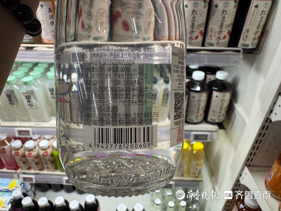 在济南悄然走红 被“捧上神坛”的白桦树汁