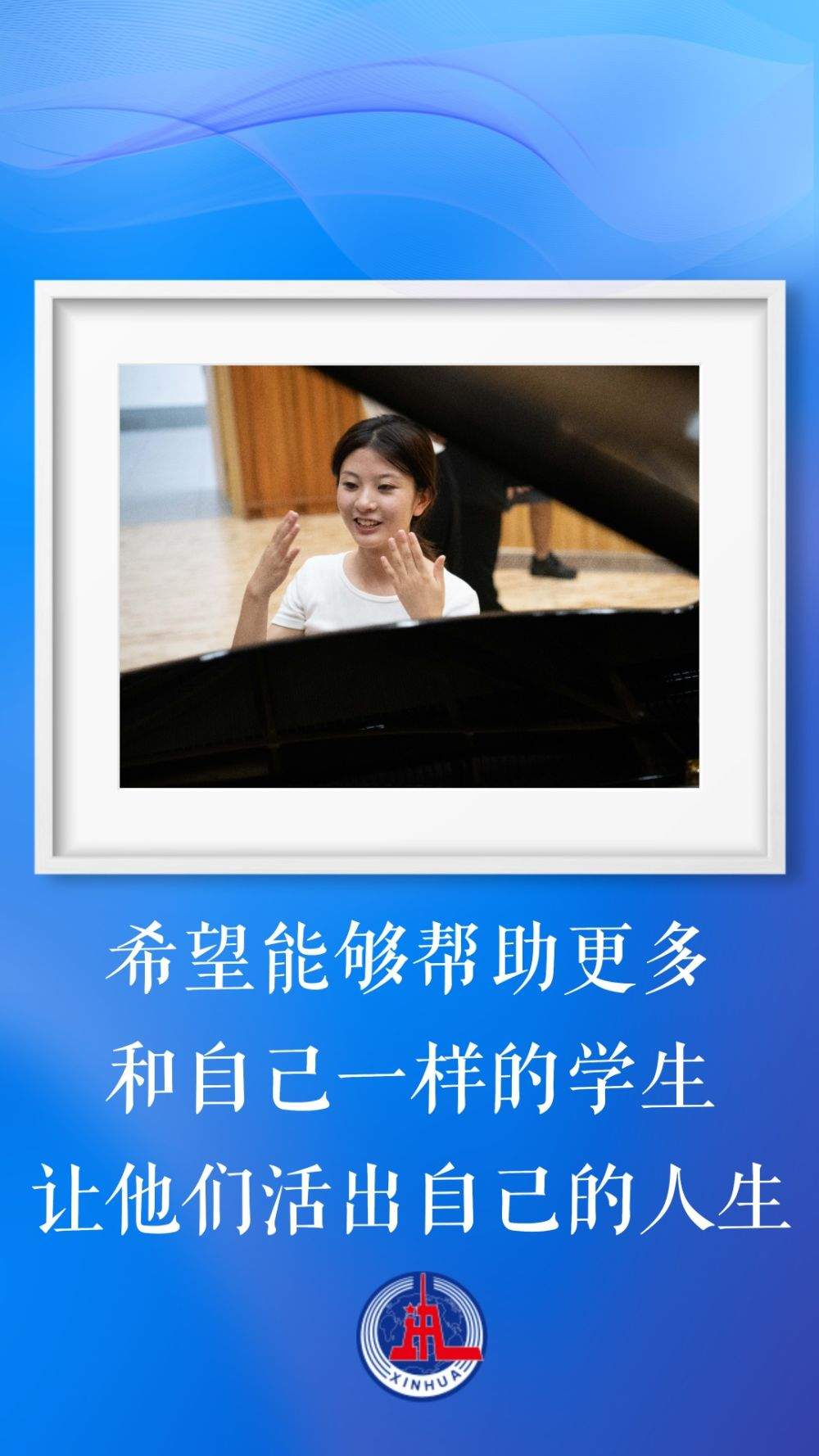 这就是青春的样子