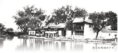 “明湖七子”亦风流