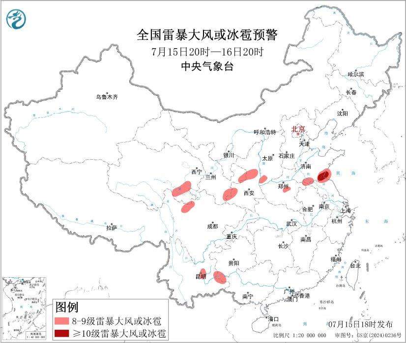 五预警齐发！12省份最高温达39℃ 多地有大暴雨