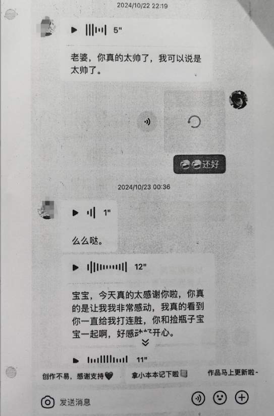 19岁女孩挪用父亲1700万元当“榜一大姐”，或被判20年，自称坐牢无所谓，亲爹准备带女儿自首，多方回应