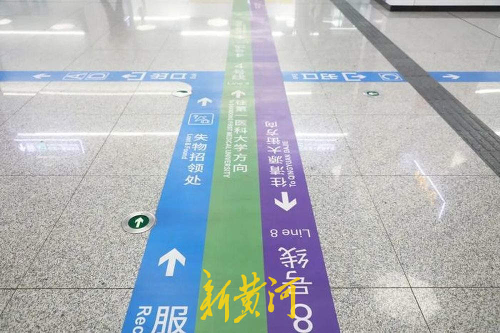 地铁奥体中心站等站点导向标识升级
