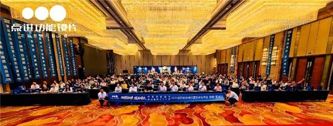 点进光学联合华强方特，熊出没赋能青少年近视管理镜片