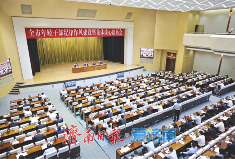 全市年轻干部纪律作风建设暨集体谈心谈话会召开 刘强出席并讲话