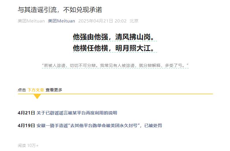 京东VS美团：同一家同款汉堡套餐，京东便宜5.1元