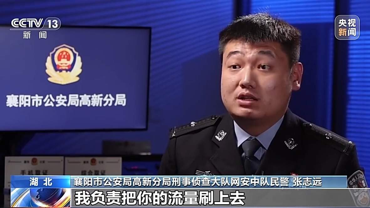 扫一扫免费领礼品?当心“码”上有诈