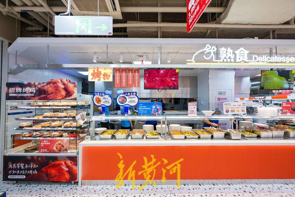 盒马济南城西首店30日开业