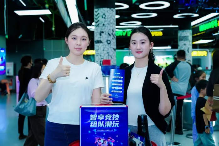 五一“数”创未来！数字济南体验馆·创享公园免费竞技赛等您来挑战！