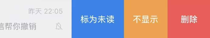 微信推出“后悔药”功能！网友：手滑有救了
