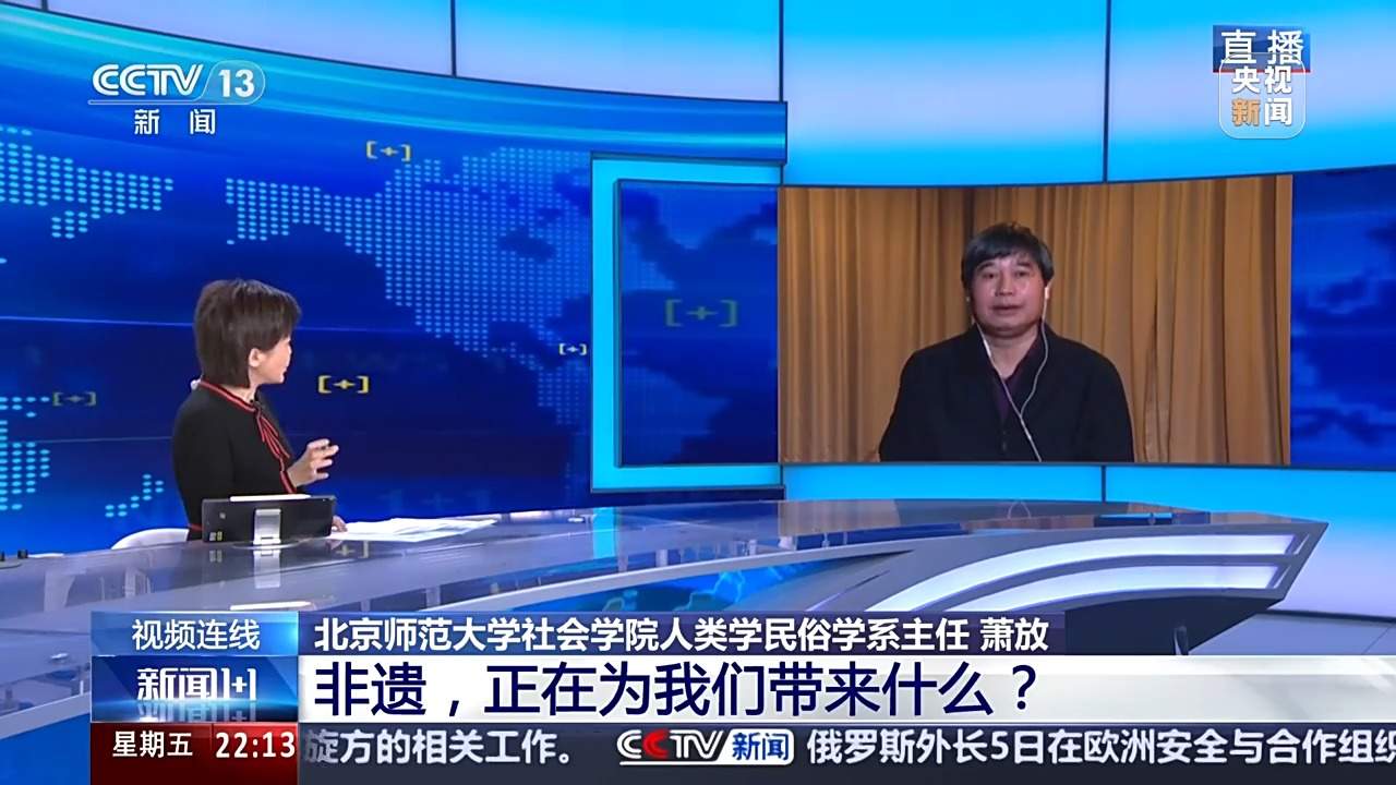 第一个非遗春节即将到来,会有什么不同?