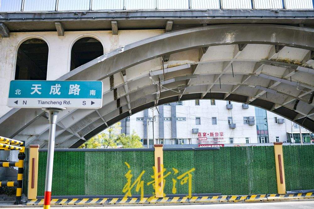 纬二路旧天桥改造工程已启动 历史风貌将重现