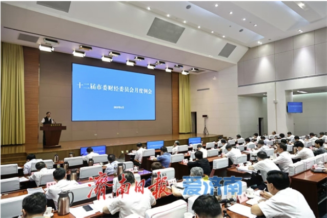 市委财经委员会月度例会召开 坚定信心拼搏实干 努力实现目标任务“双过半” 刘强主持并讲话