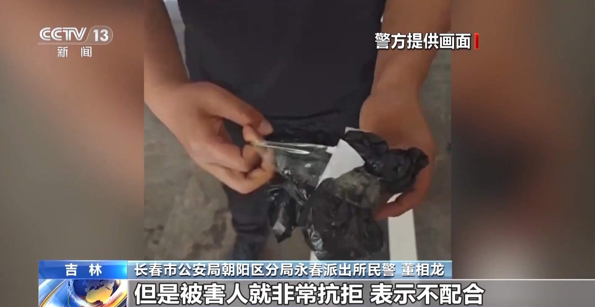 陌生聊天软件诱导转账 小心刷单类电信诈骗