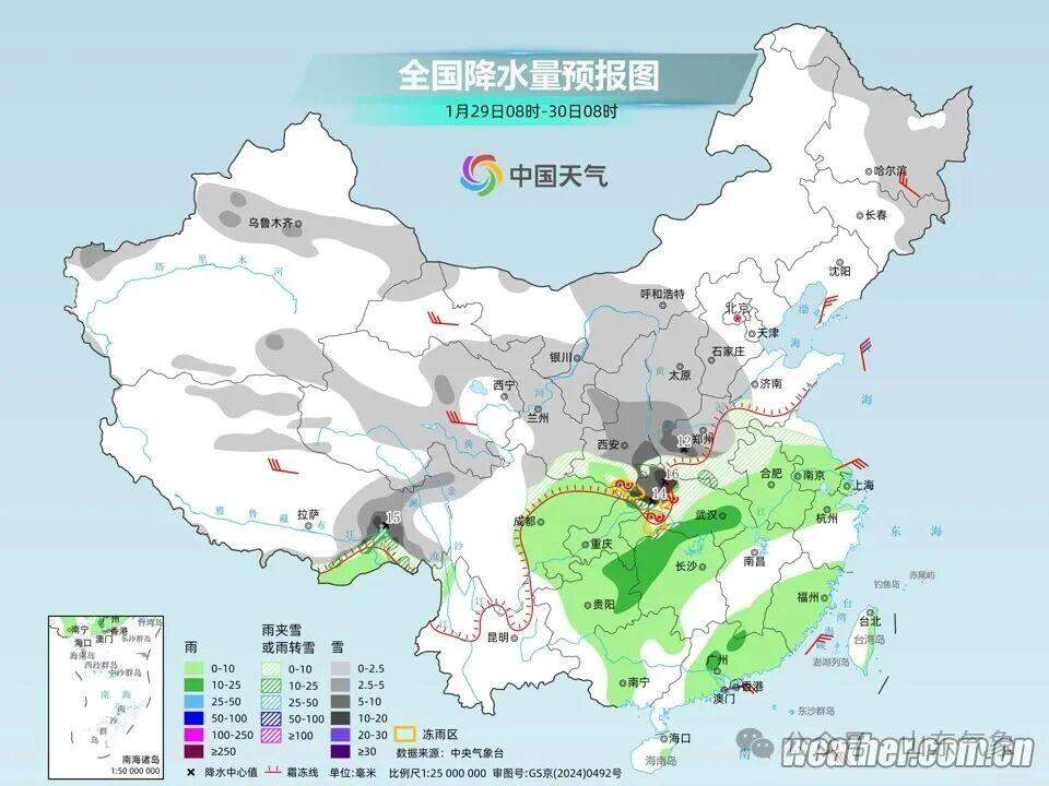 新一股冷空气来袭！山东中西部局部有小雨雪