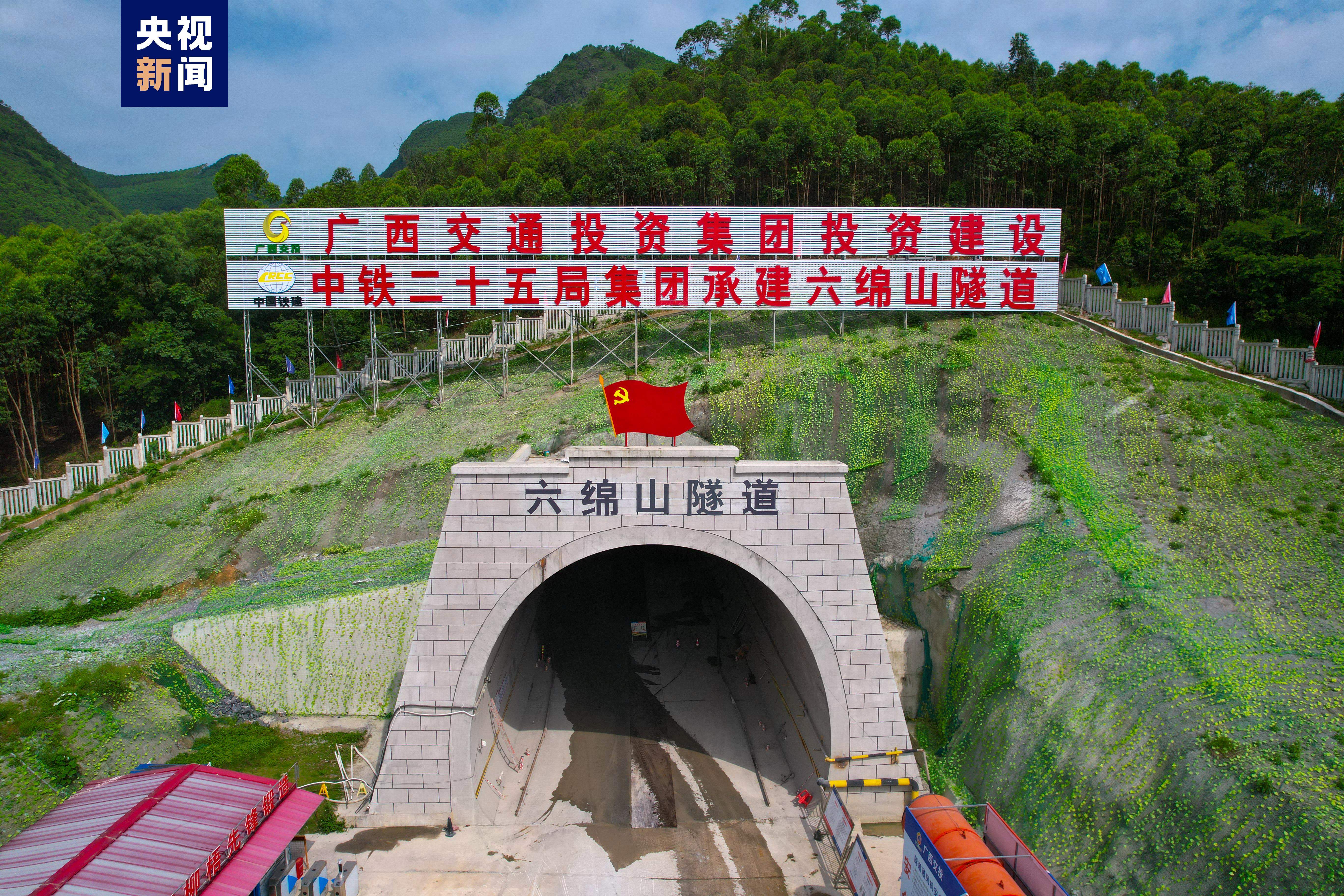 柳梧铁路首个中长隧道贯通 全线隧道工程进度超六成