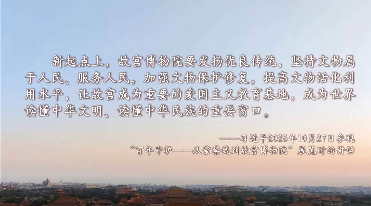 文脉华章丨从这里读懂中华文明