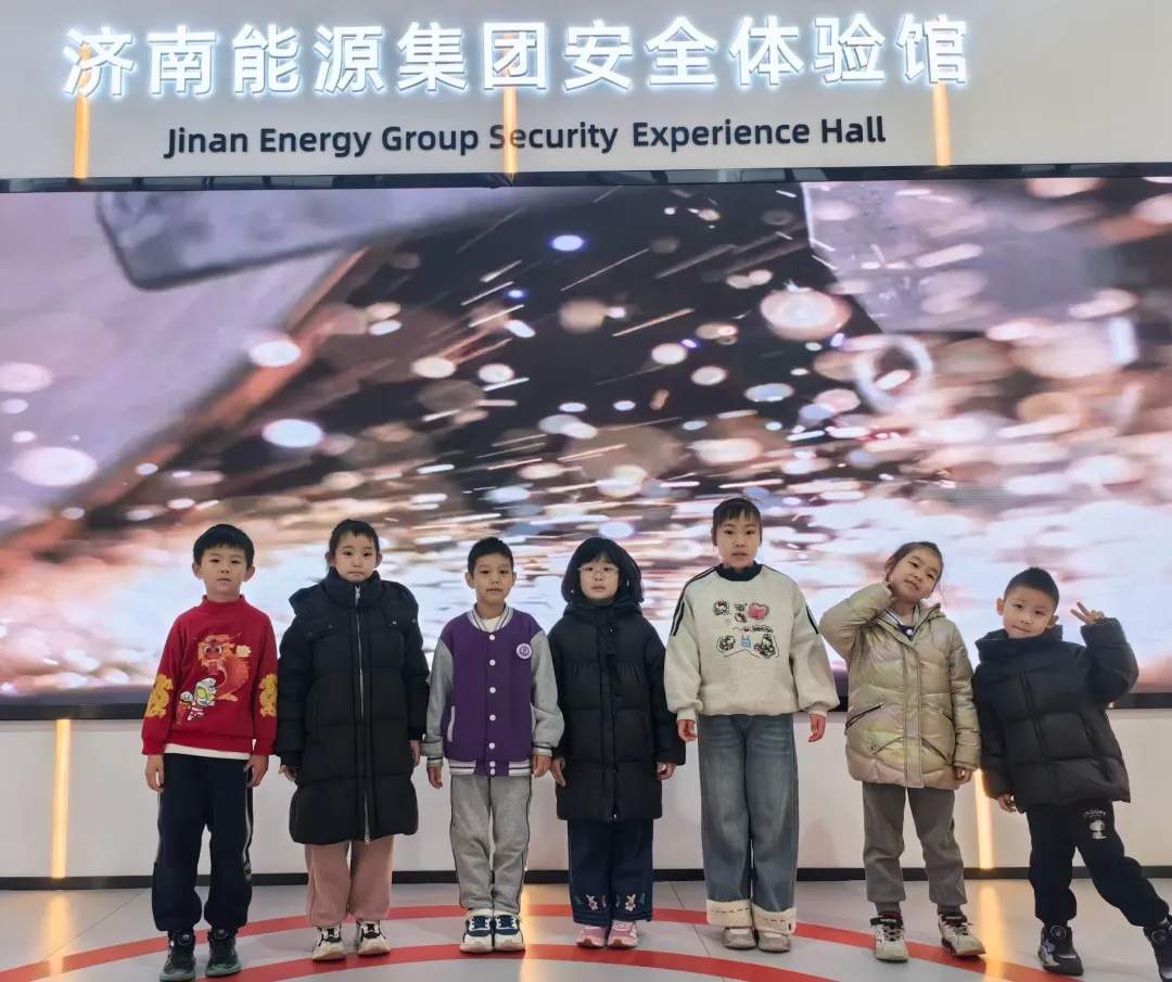 安全“童”行，快乐成长，济南高新区一实验学生成长共同体安全体验活动