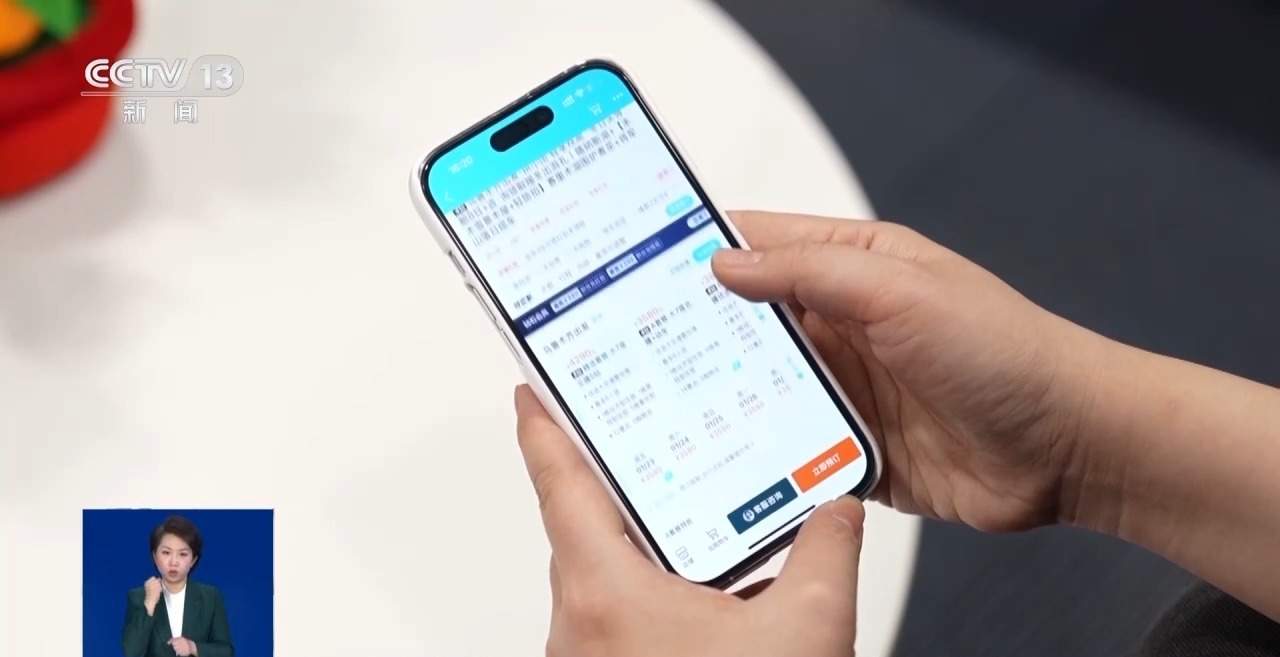 冬季假期旅游开启 春节市场有哪些新变化