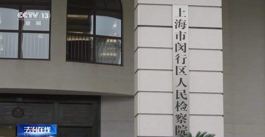 央视曝光低价买黄金骗局:黄金每克便宜几十元,200人被骗了3000万元
