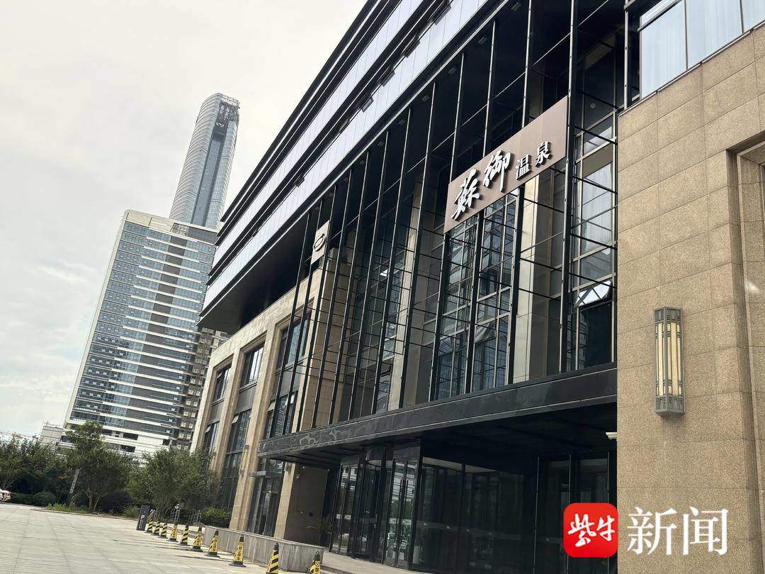 太恐怖了!女浴区惊现男员工?酒店回应称偶然事件