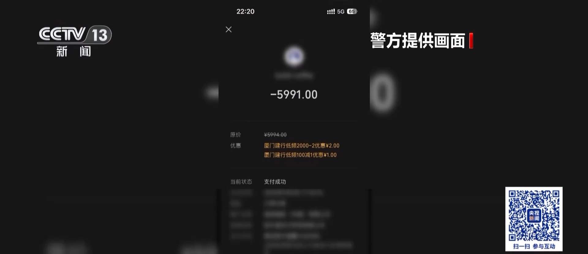 轻信“买购物卡翻倍返现金”4小时被骗走3万多元 警惕诈骗新手段