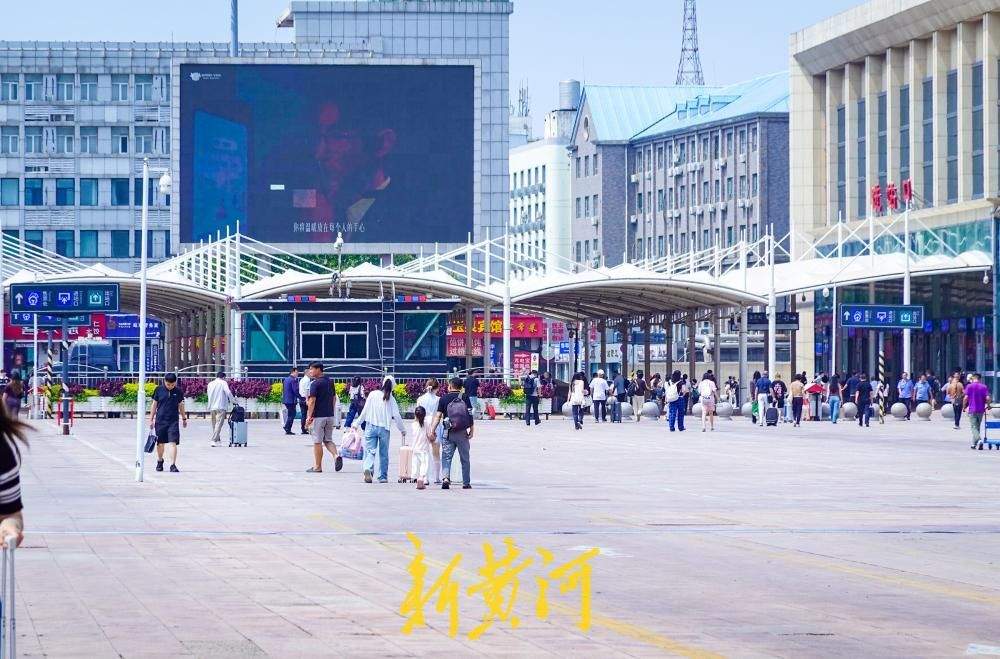济南火车站南广场焕新亮相，空间更敞亮出行更顺畅