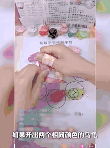 硬控全网的“乌龟盲盒”直播间，为何如此“上头”？