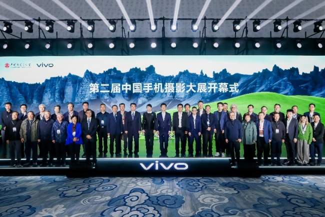 让每一次“在场”被看见，第二届中国手机摄影大展开幕式在三门峡启幕
