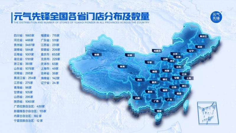 华夏水务构建“服务生态”客服体系：用持之以恒的细节铸就民生品牌