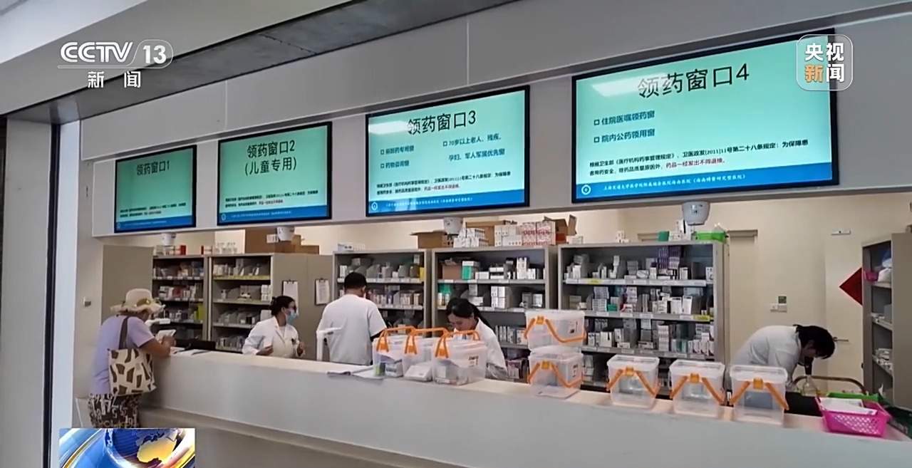 扩大儿童适宜药品种类 新版国家基本药物目录今起实施