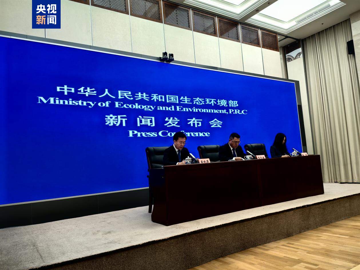 生态环境部:力争2025年基本消除重污染天气