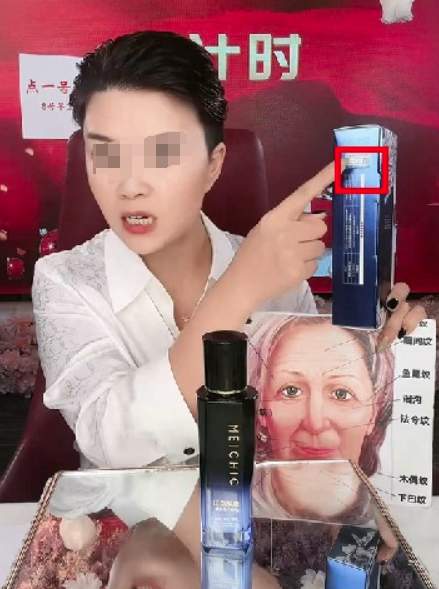 抗皱乳拿到“国家315原料码”？美妆直播间“忽悠”话术曝光