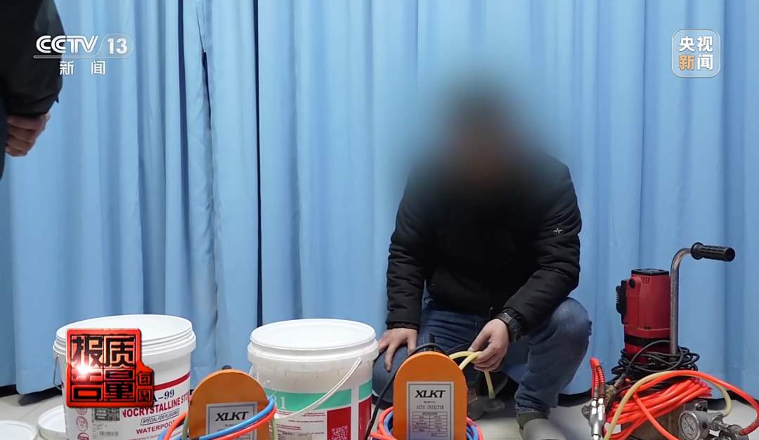 成本2元卖200元，家里漏水维修竟要上万元！起底“免砸墙堵漏”骗局