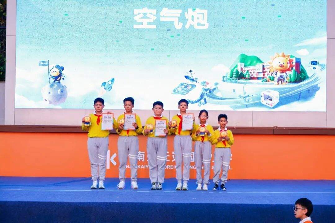 第五届科技节收官！开元校园秒变“科技乐园”