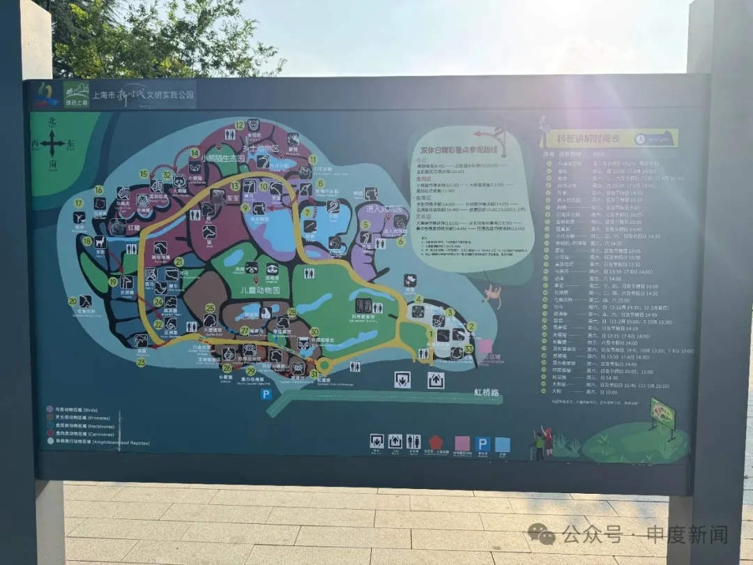 10月龄婴儿上海动物园内喝奶瓶被驱赶，园方称做法合规无需道歉，网友吵翻