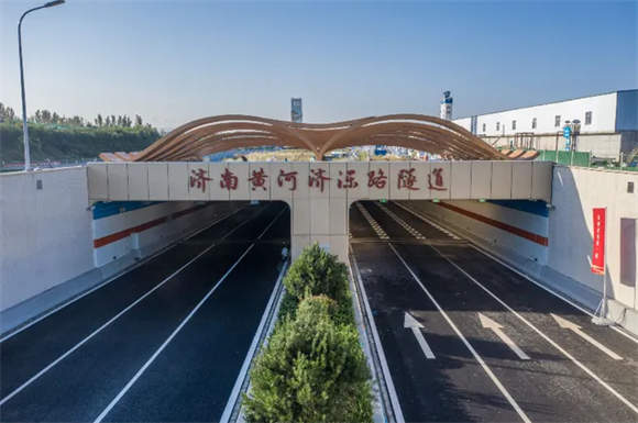 济南又一跨黄隧道通车！