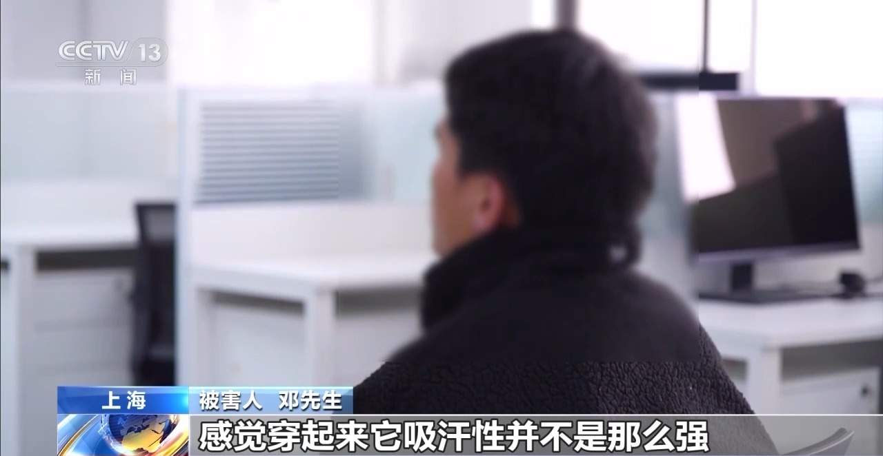 “海外正品”竟是国内镀金？警惕直播间“低价正品”陷阱