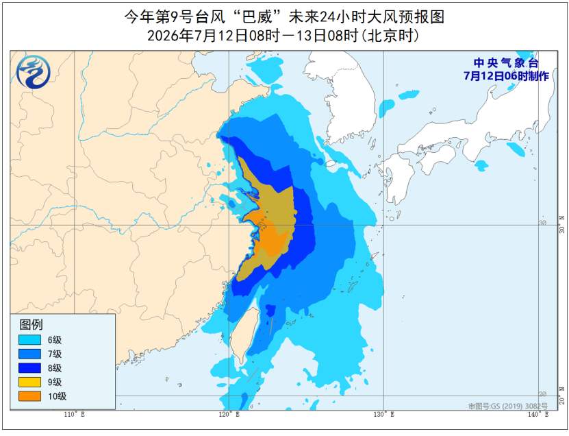 “台风+暴雨+强对流”三预警齐发 “巴威”最新路径公布