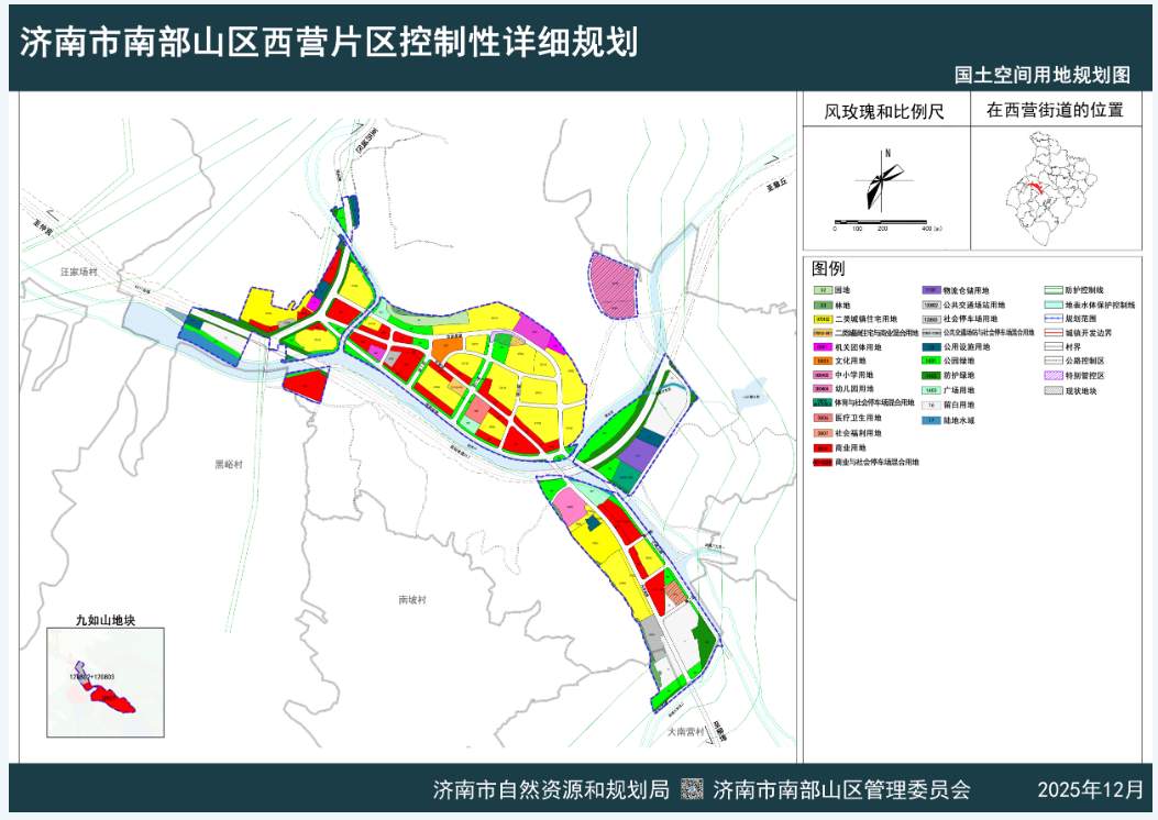 涉及南部片区、大学园片区、汉峪片区……济南3片区、8街区控规公布