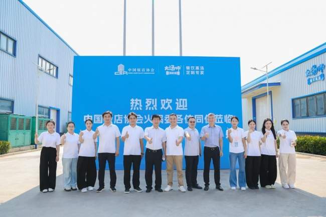 探寻一锅好汤的诞生：中餐协走进大汤师，解码“好高汤标准”