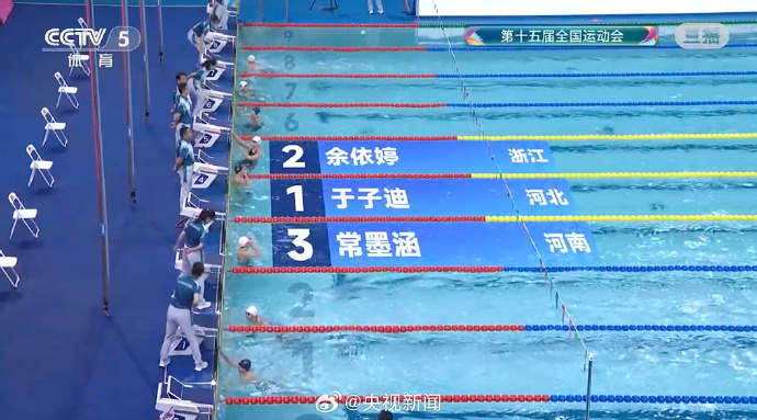 13岁小孩姐破尘封13年亚洲纪录！于子迪女子200米混摘金