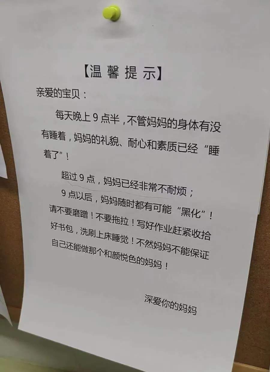 高铁清洁袋上的一封“求助信”,引发暖心接力