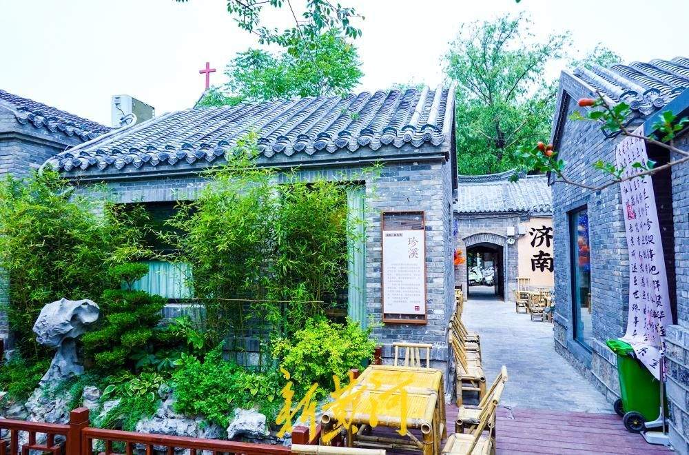 济南后宰门街老院落焕新生，“泉水别院”打造泉水文化科普体验新地标